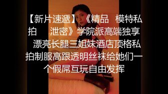 “轻一点，我老公没这么用力的操过我”极品翘臀肉便器，这屁股谁顶得住？