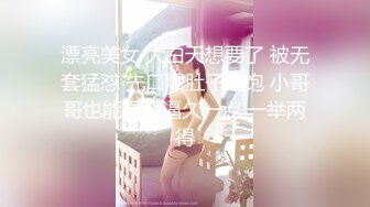 大三兼职美女被色魔摄影师诱惑换上情趣黑丝啪啪啪