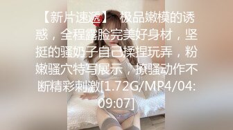 【三级】《女性瘾者：第一部》