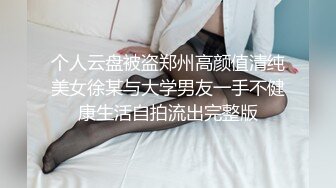 极品白虎骚妻