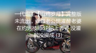 无套内射新渔网3p系列！反差女友的另一面。内射在后头