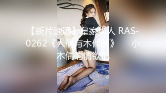 淫行办公室被女主管潜规则-岚湘庭