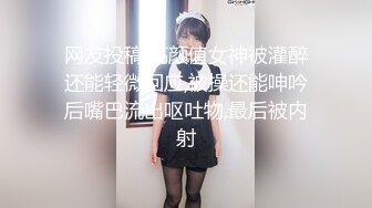 【新片速遞】超级极品双女神淫乱现场【老板娘大干罗志祥】3P啪啪操翻天