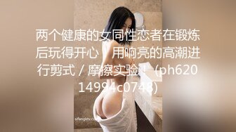 【足疗店小粉灯】偷拍2天多女~扫街达人，打桩机，这个少妇的奶子不错！真实刺激 (2)