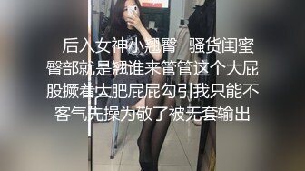 [高清无水印]兔子先生TZ-116淫乱新闻女主播