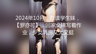  AI高清2K修复 .情感主播李寻欢3500网约魔都大圈外围，女神甜美风骚，性感尤物配合啪啪