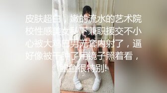 最新豪乳美女《鱼儿》和大屌排骨男友吃完早饭就开操  从沙发干到床上 表情太销魂浪到家 无套内射