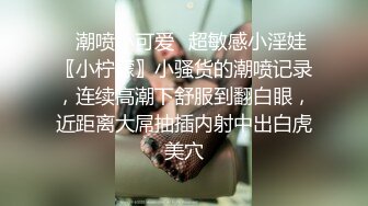 学妹偷偷背着男友找我上位