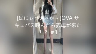 巨乳に悩める乙女ゆる乳矯正エステ