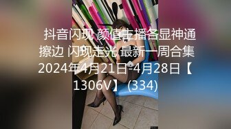 下流女人 西日暮里小巷里发现的肉弹丰满荡妇 在情人旅馆一整天直接插入内射