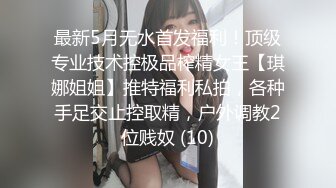 长发气质颇佳的颜值妹子，制服诱惑在真皮沙发上无套啪啪