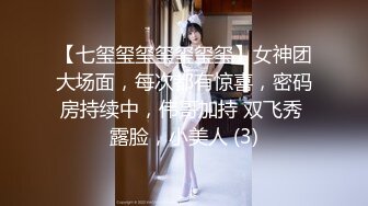 年轻小情侣露脸做爱，姿势超多后入黑丝美少女