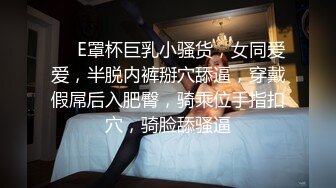 高人气PANS极品反差女神模特【kiki+佳琪+艾米】大尺度，透明露逼，镜头感十足，高清画质，对话精彩 佳琪