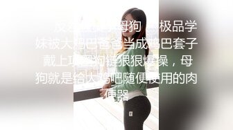 PANS小倩內部私拍流出肉絲翹臀1080P高清