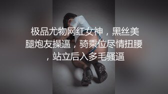 医院摄像头偷窥❤️妇科诊疗室络绎不绝来做阴道检查的少妇