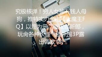 张先生探花足浴店勾搭，重金忽悠小少妇来啪啪，钻到胯下狂舔鲍鱼，姿势繁多干良家妇女就是爽