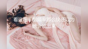 乐乐 - 在下属面前强姦他老婆