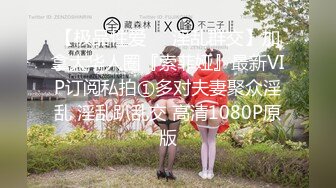 星空传媒新作XKG003-极品姐妹在家轮流被大屌操 爆操黑丝骚货 高潮浪叫不断 高清720P原版