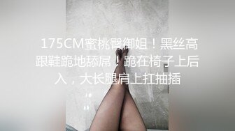 RS-028 姐妹的禁忌性爱秘密 红斯灯影像 x 麻豆传媒映画