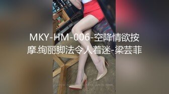 MDX-0234-05_扭動細腰激情碰撞之娜樣的觸覺官网-沈娜娜