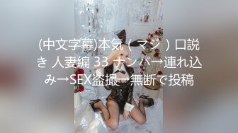 『吴梦儿』约啪粉丝性爱挑战-尻枪5分钟不射 无套爆操内射