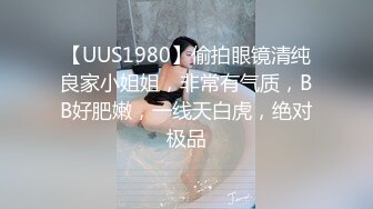 【ED Mosaic】21岁美乳少女以为自己这次当女王.结果只能当条小母狗