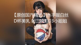 23岁日马混血美少女「Kimmy」OF露脸大尺度性爱私拍 小小年纪户外露出后庭开发潮喷吞精群P真会玩【第十弹】 (1)