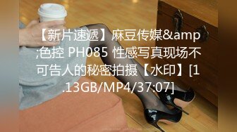 12/26最新 疯传推女郎模特艾栗栗与男友私拍视频流出VIP1196