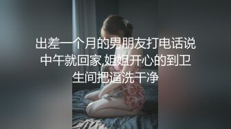 精东影业改编影视剧情新作JD90《淫乱一家人》真实母女激情群P 火热互动 轮番内射