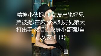 只爱口爆，高晶晶系列3