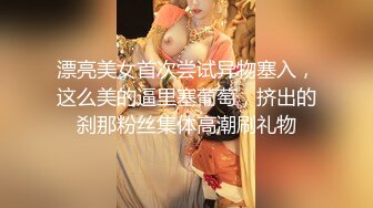 海角母子乱伦大神操了39岁大屁股妈妈❤️-初次插入妈妈的屁眼准备开始对妈妈实行sm调教