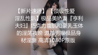 5-10瘦子探花酒店约炮19岁少女为了满足生理需求被操的疯狂叫爸爸，骚话不断