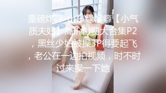 奶子超正的极品小女人，黑丝制服情趣装诱惑狼友，风情妩媚会勾人，揉奶玩逼自慰，呻吟可射，精彩不要错过