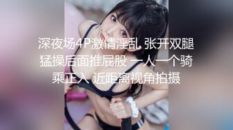 外站乱伦大神与妹妹不可告人的事儿，一点点成功把妹妹征服拿下，稀疏的阴毛真是爱死了