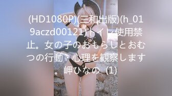 (HD1080P)(エレ)(fc2993004)豪邸に住む美女のお宅に再び突撃 テレワークで疼く股間に、太くて固いメンズのチンポをプレゼント (1)