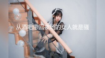 ?全裸盛宴? 极品唯美情色艺术尤物▌果宝宝▌未曾谋面的网恋小女友 洞洞装湿身诱惑 美乳激凸紧致嫩穴