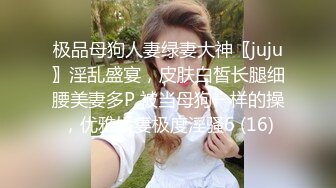   乖巧风骚的小少妇露脸跟大哥在沙发上激情，交大鸡巴给大哥舔乳头，后入风骚翘臀浪叫呻吟，压在身下爆草