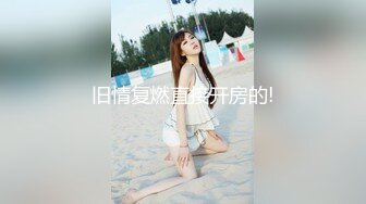 “原创”舔逼没有生过孩子的逼