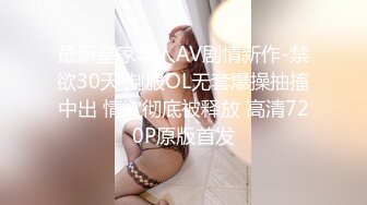   带粉色狗链调教美少妇女上位啪啪，阴毛一片漆黑 男主一脸享受 震动道具自慰