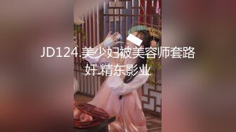 【皇家华人】神棍风水师骗财又骗色-玖玖