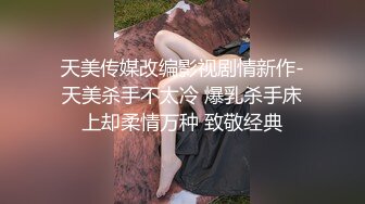 红牛干到底深夜极品身材外围女，腰细大屁股跪地口交，吊带睡衣自摸给我看，扶着美臀后入撞击