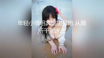 大学生情侣度假在沙滩忍不住激情