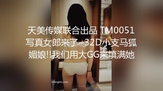 91MS-015.张淑仪.19岁D奶少女.被男友甩后下海.疯狂滥交高潮喷水.91制片厂