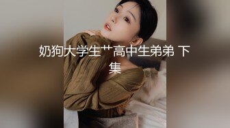 冒死趴窗偷窥房东的女儿洗澡人漂亮身材还不错