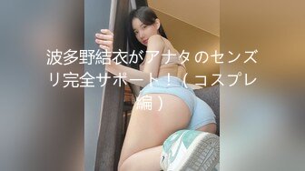 【新速片遞】  ✨OF日本大眼萌妹「Yui Peachpie」被掐着脖子干到高潮，浑圆的奶子有节奏地跳动