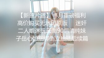 高清视角无套艹小情人