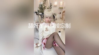  专攻高颜值，外围大圈美女场，蜜桃臀黑森林鲍鱼被满足，打桩机夜夜笙歌羡煞众人！