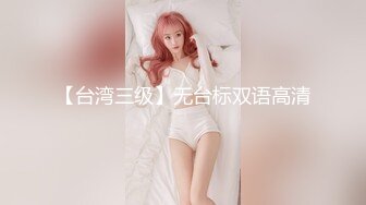 【新速片遞】 40+芳龄熟女❤️调教踩奶，抠逼，口爆，啪啪大尺度 合集19V流出！