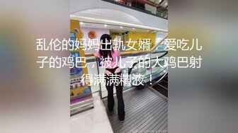 麻豆傳媒 無套系列 MM067 巨乳女病人 吳夢夢