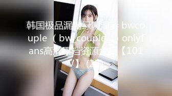 红斯灯影像RS-037清纯骚女的淫屄性报复下集